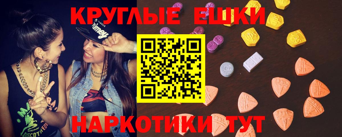 площадка телеграм  Экстази Cube  Вход с VPN  Экстази Cube  Щёлково 