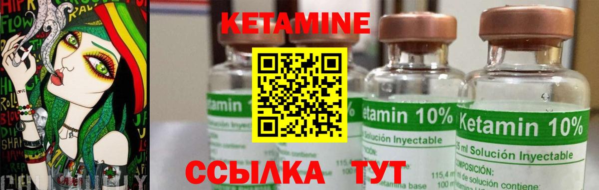 Щёлково  КЕТАМИН VHQ  MEGA tor  Кетамин ketamine  Вход с VPN 