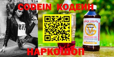 прущий лед Ливны