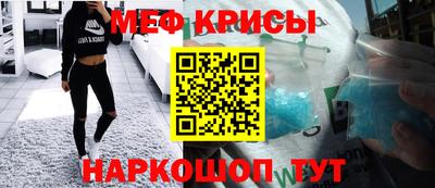 прущий лед Ливны