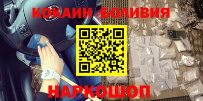 соль ск Лесосибирск