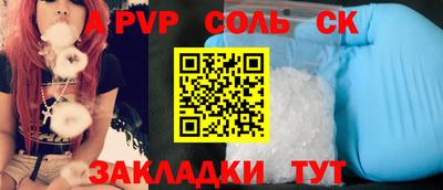 прущий лед Ливны