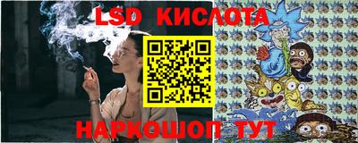 прущий лед Ливны