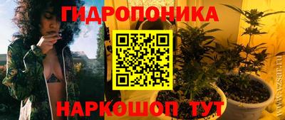 прущий лед Ливны