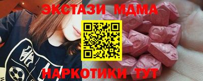 соль ск Лесосибирск