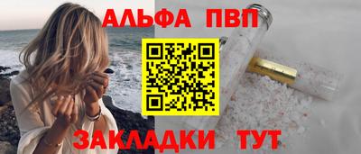 прущий лед Ливны
