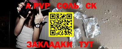 прущий лед Ливны