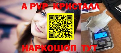 прущий лед Ливны