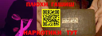 дурь Ликино-Дулёво