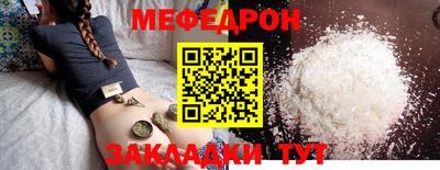 соль ск Лесосибирск
