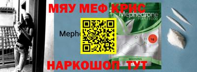 соль ск Лесосибирск