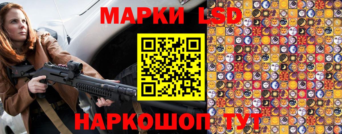 Марки N-bome 1,8мг  как найти закладки  Марки N-bome 1,8мг  Марки NBOMe  Щёлково  Вход с VPN 