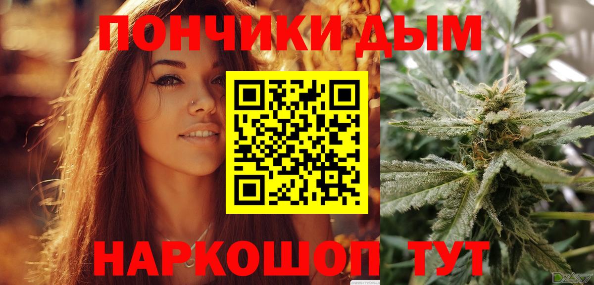 Шишки марихуана ГИДРОПОН  Бошки марихуана AK-47  Вход с VPN  МАРИХУАНА SATIVA & INDICA  Щёлково  Марихуана сатива 